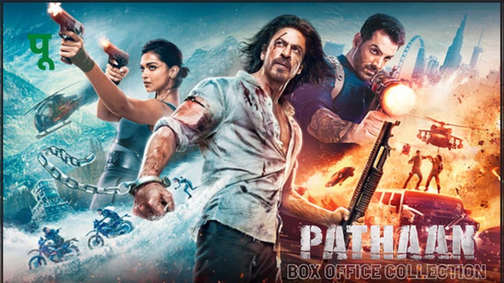 Pathan Movie