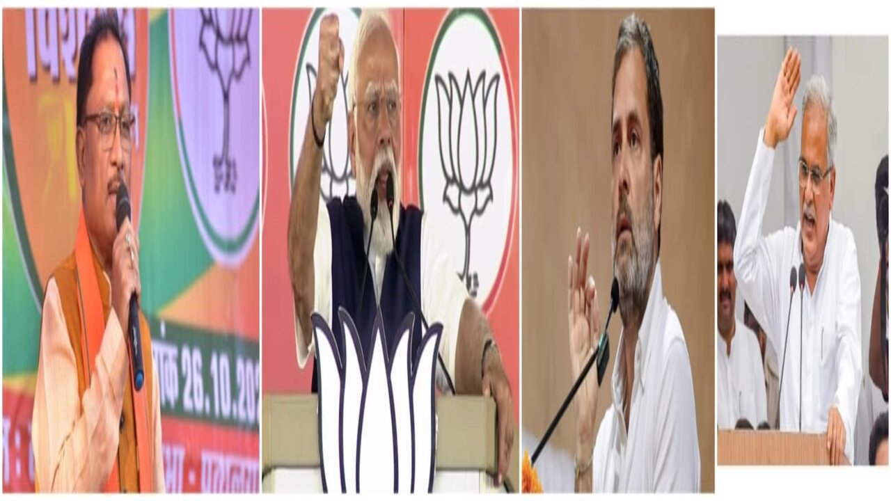 Political Mega Story : मुद्दों की ‘सियासी’ युद्ध में BJP-कांग्रेस! राष्ट्रीय राजनीति से ‘छत्तीसगढ़’ तक बिछी ‘चुनावी’ शतरंज!