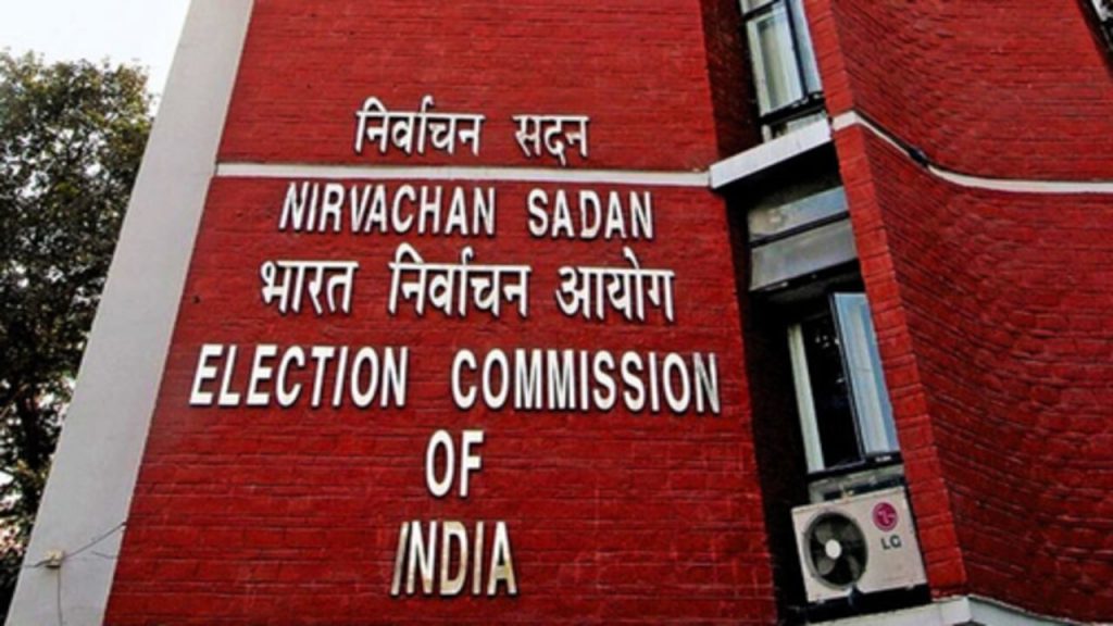 Election Commesion Of India