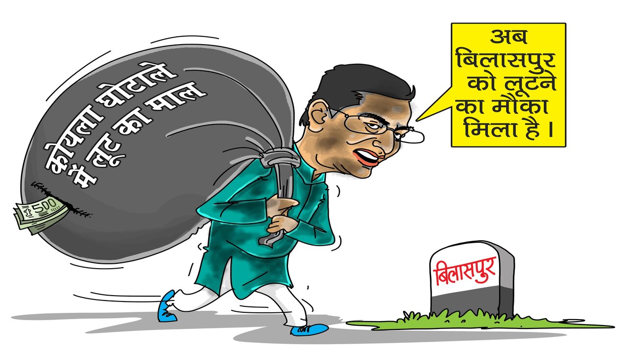 चुनावी रणभेरी : X पर BJP ने छेड़ा कांग्रेस लोस प्रत्याशी ‘देवेंद्र यादव’ के खिलाफ कार्टून वार!