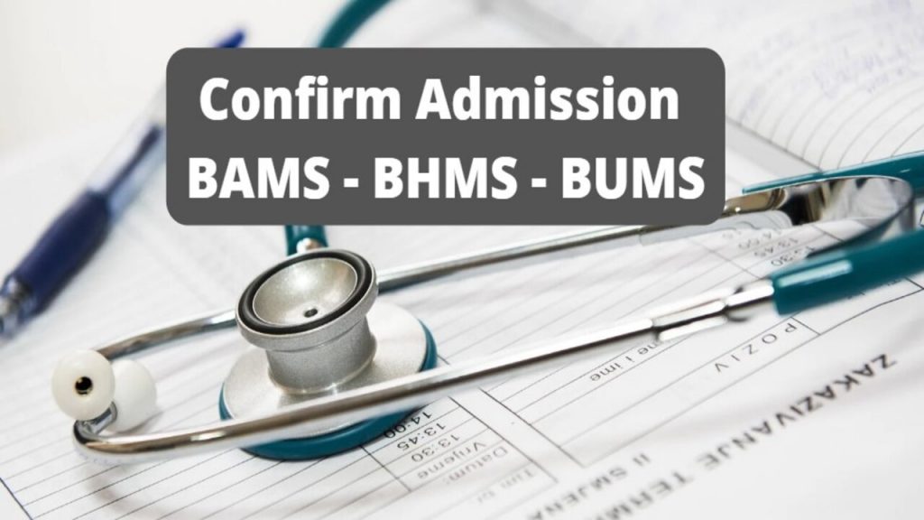 Bams Bums Bhms Confirm Admission