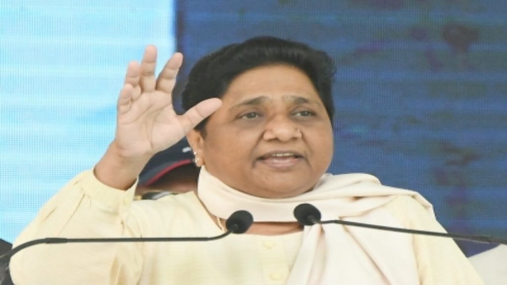 Mayawati Nvjv1nc