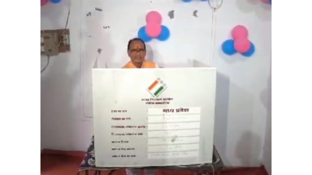 Shivraj Polling