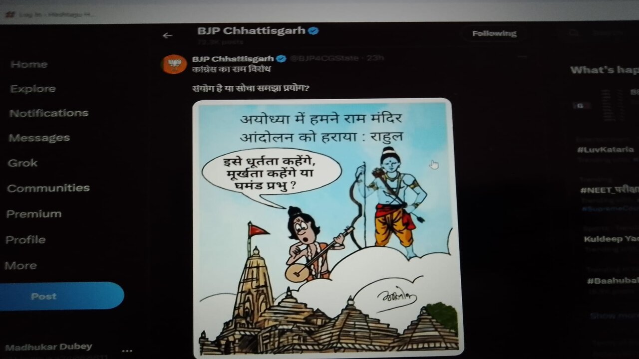 Bjp Poast