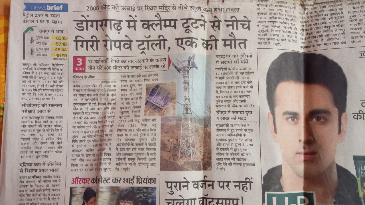 Whatsapp Image 2025 04 25 At 4.06.33 Pm