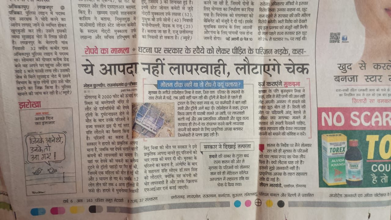 Whatsapp Image 2025 04 25 At 4.07.10 Pm