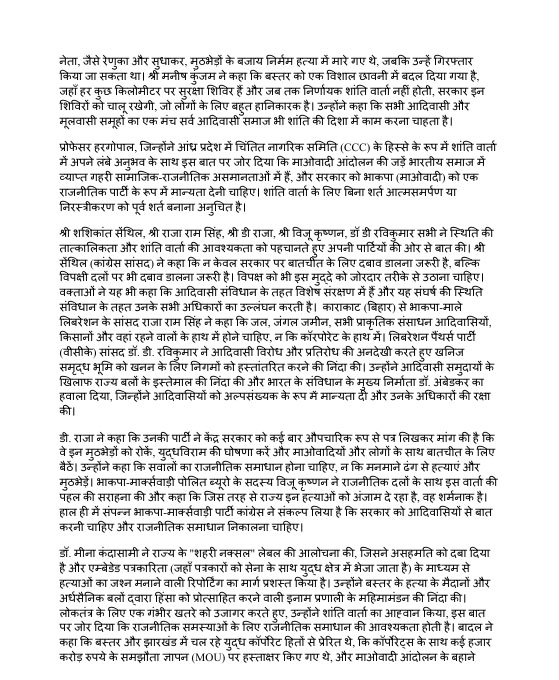 Letter2 