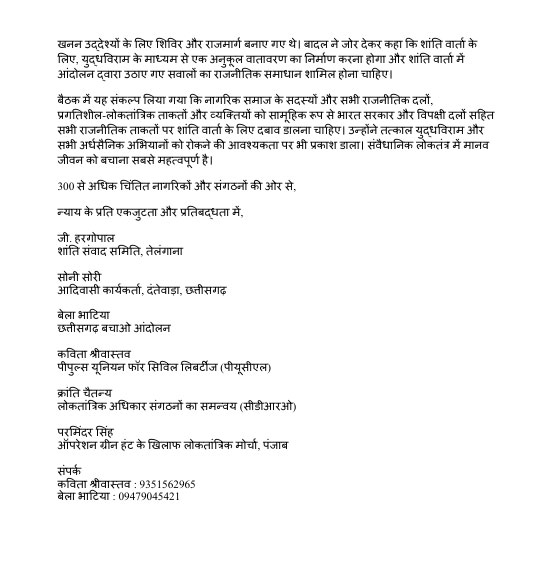 Letter3 