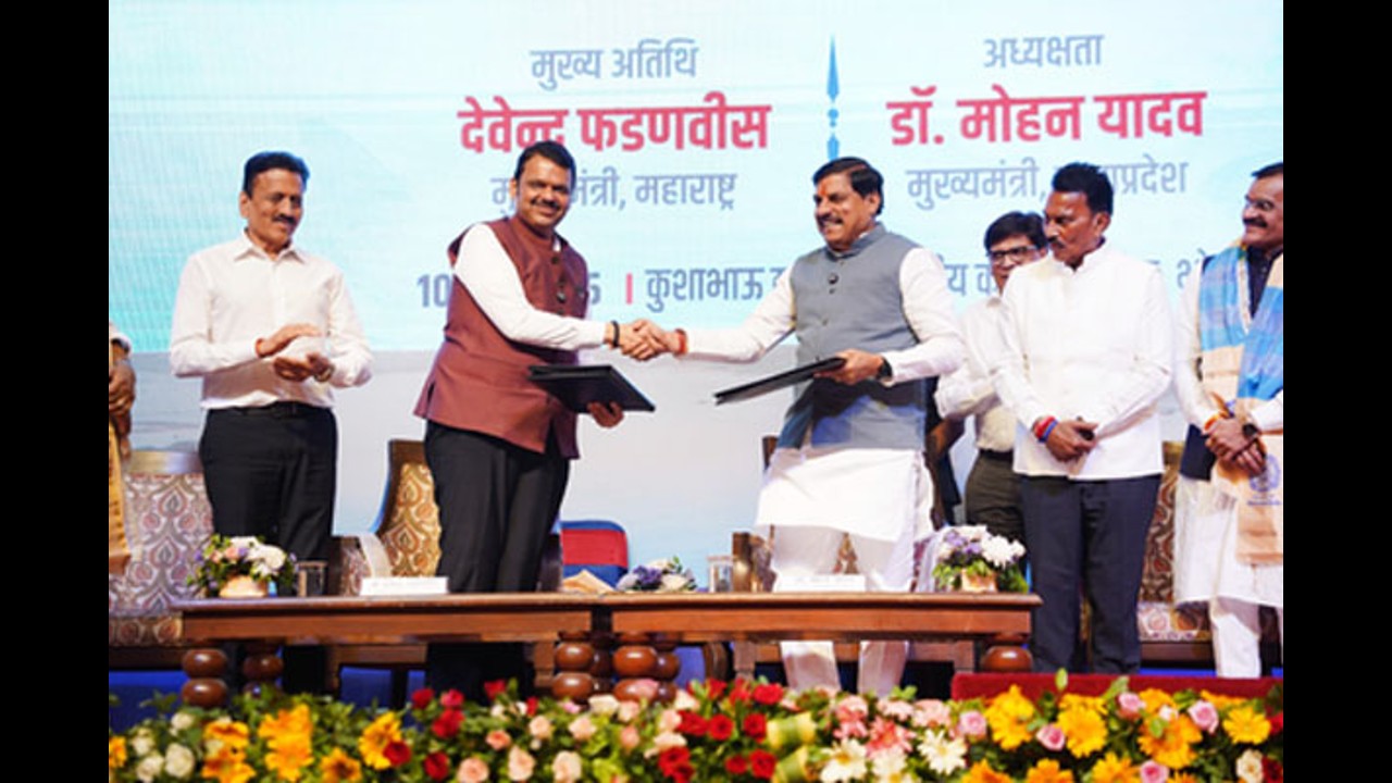 दुनिया की सबसे बड़ी ग्राउंडवाटर रिचार्ज परियोजना के लिए मध्य प्रदेश और महाराष्ट्र के बीच ऐतिहासिक करार