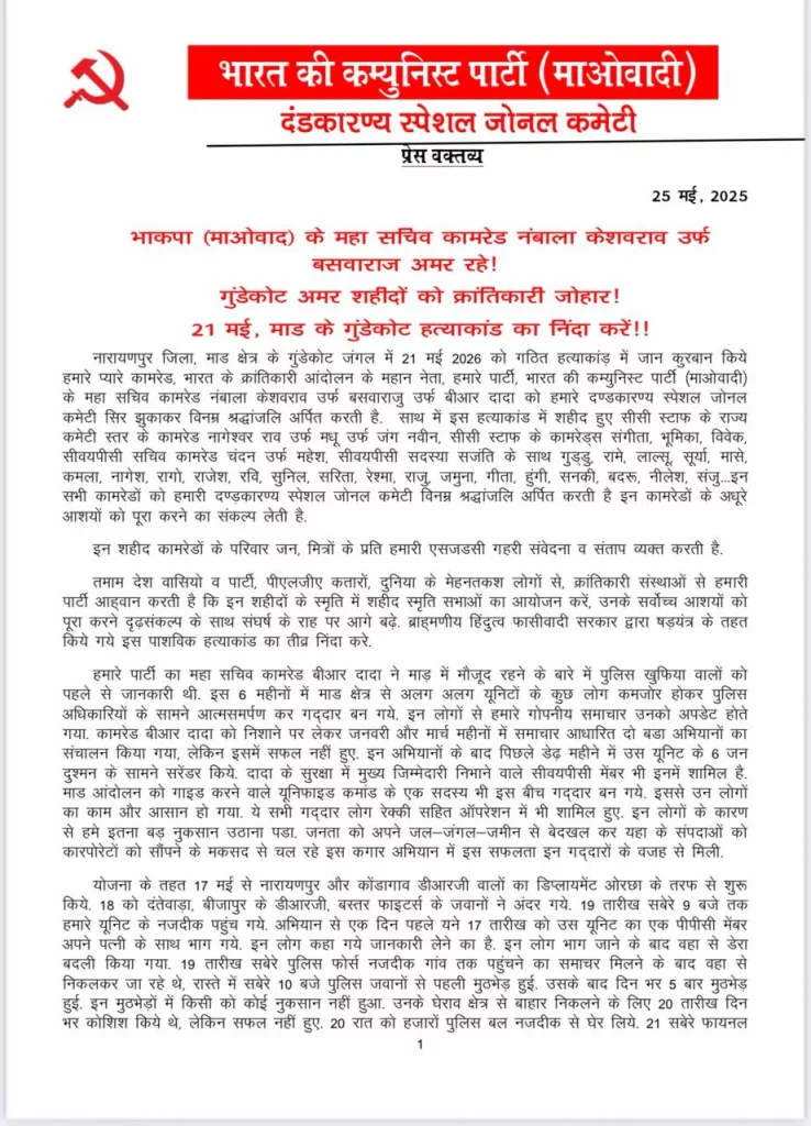 Letter1