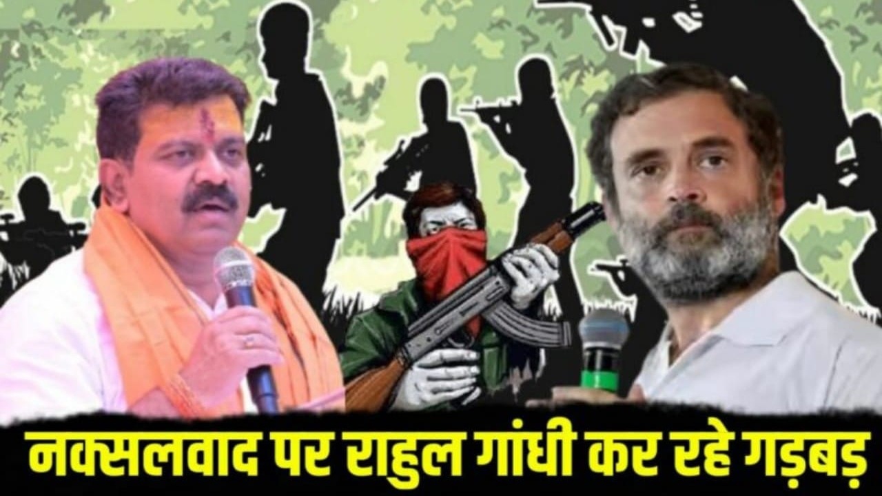 राहुल गांधी पर डिप्टी सीएम विजय शर्मा का बड़ा सियासी धमाका! ये कहा-