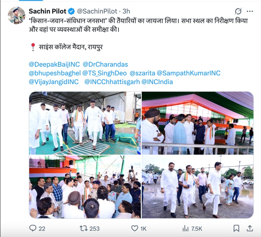 Sachin Pilot X account