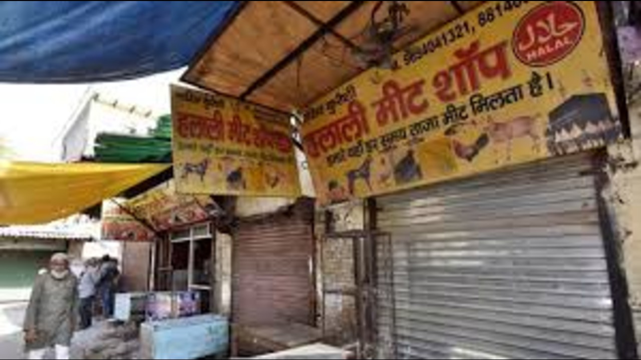 इंदौर में हिंदू-जैन पर्वों पर मांस बिक्री पर पूर्ण प्रतिबंध
